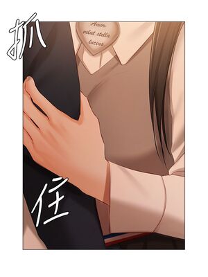 [韩漫] 私宅女主人1-60 完结_0830