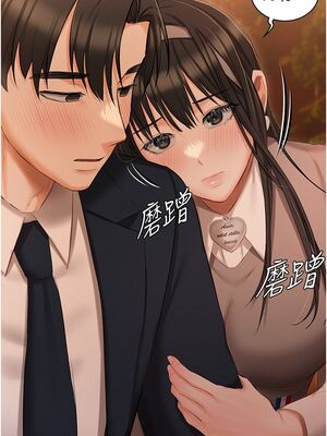 [韩漫] 私宅女主人1-60 完结_0831