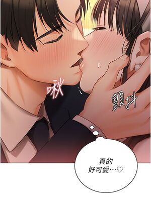 [韩漫] 私宅女主人1-60 完结_0834