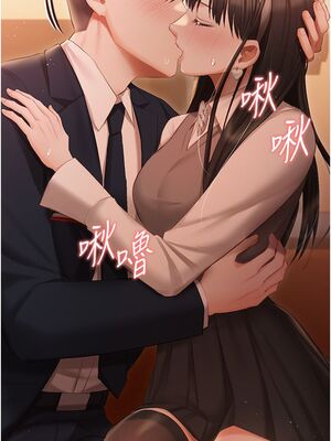 [韩漫] 私宅女主人1-60 完结_0838