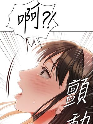 [韩漫] 私宅女主人1-60 完结_0842