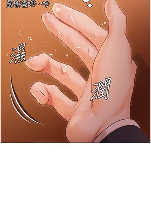 [韩漫] 私宅女主人1-60 完结_0844