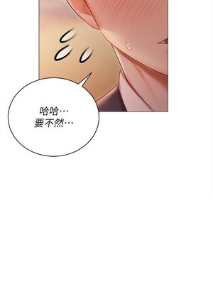 [韩漫] 私宅女主人1-60 完结_0847