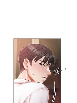 [韩漫] 私宅女主人1-60 完结_0851