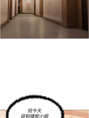 [韩漫] 私宅女主人1-60 完结_0854