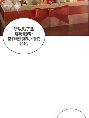 [韩漫] 私宅女主人1-60 完结_0861