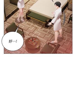 [韩漫] 私宅女主人1-60 完结_0862