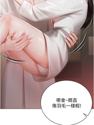 [韩漫] 私宅女主人1-60 完结_0864