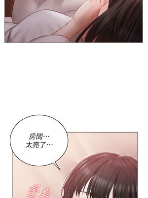 [韩漫] 私宅女主人1-60 完结_0866