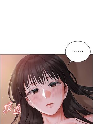 [韩漫] 私宅女主人1-60 完结_0873