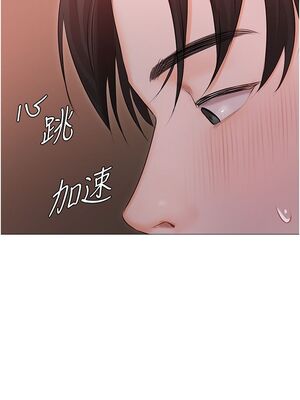 [韩漫] 私宅女主人1-60 完结_0875