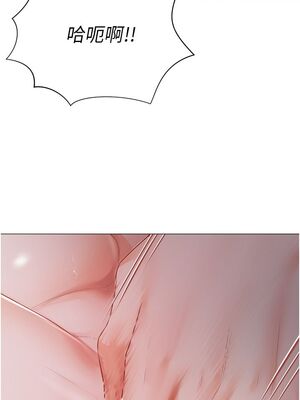 [韩漫] 私宅女主人1-60 完结_0884