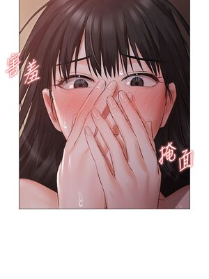 [韩漫] 私宅女主人1-60 完结_0887