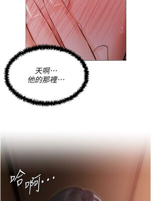 [韩漫] 私宅女主人1-60 完结_0888