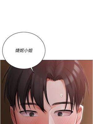 [韩漫] 私宅女主人1-60 完结_0889