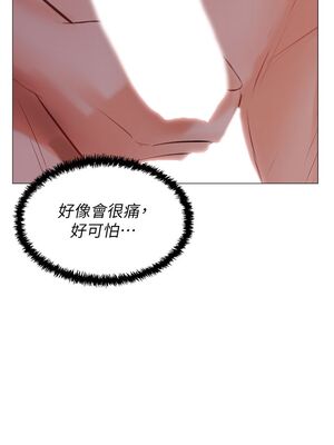 [韩漫] 私宅女主人1-60 完结_0890