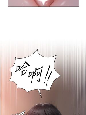 [韩漫] 私宅女主人1-60 完结_0893