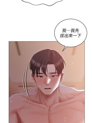 [韩漫] 私宅女主人1-60 完结_0905