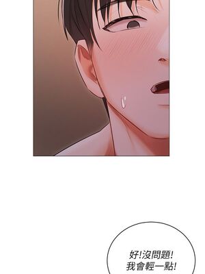 [韩漫] 私宅女主人1-60 完结_0907