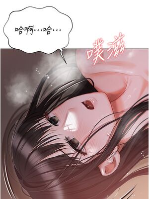 [韩漫] 私宅女主人1-60 完结_0909