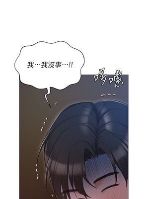 [韩漫] 私宅女主人1-60 完结_0915