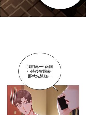 [韩漫] 私宅女主人1-60 完结_0931