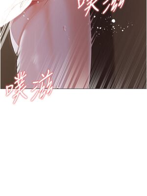 [韩漫] 私宅女主人1-60 完结_0947