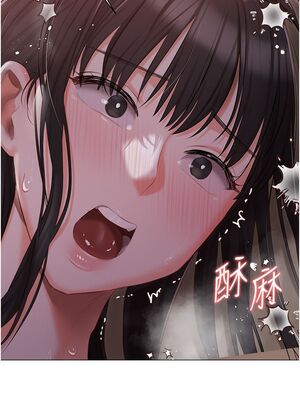 [韩漫] 私宅女主人1-60 完结_0951