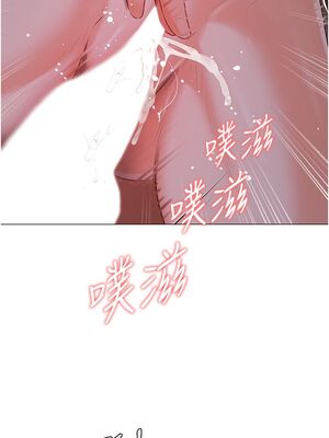 [韩漫] 私宅女主人1-60 完结_0953