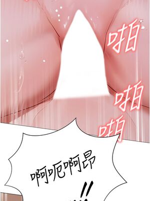 [韩漫] 私宅女主人1-60 完结_0960