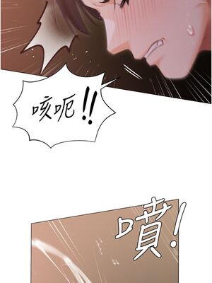 [韩漫] 私宅女主人1-60 完结_0961