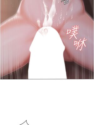 [韩漫] 私宅女主人1-60 完结_0962