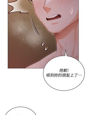 [韩漫] 私宅女主人1-60 完结_0963