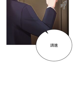 [韩漫] 私宅女主人1-60 完结_0970