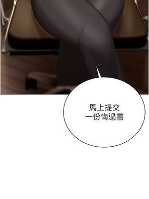 [韩漫] 私宅女主人1-60 完结_0976