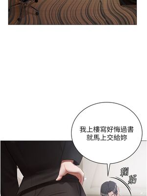 [韩漫] 私宅女主人1-60 完结_0989