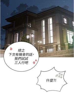 [韩漫] 私宅女主人1-60 完结_0994