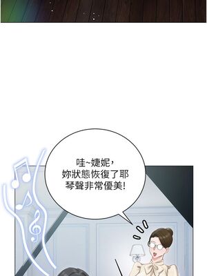 [韩漫] 私宅女主人1-60 完结_0995