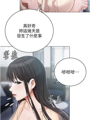 [韩漫] 私宅女主人1-60 完结_0996