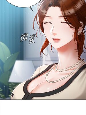 [韩漫] 私宅女主人1-60 完结_0998