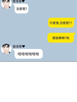 [韩漫] 私宅女主人1-60 完结_1000