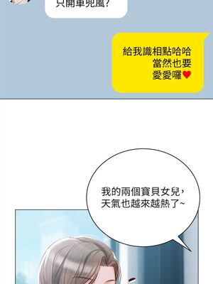 [韩漫] 私宅女主人1-60 完结_1001