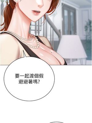 [韩漫] 私宅女主人1-60 完结_1002