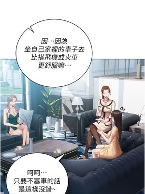 [韩漫] 私宅女主人1-60 完结_1006