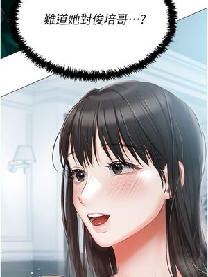 [韩漫] 私宅女主人1-60 完结_1007