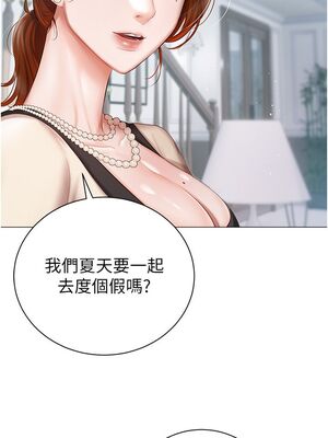 [韩漫] 私宅女主人1-60 完结_1009