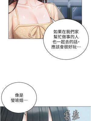 [韩漫] 私宅女主人1-60 完结_1011