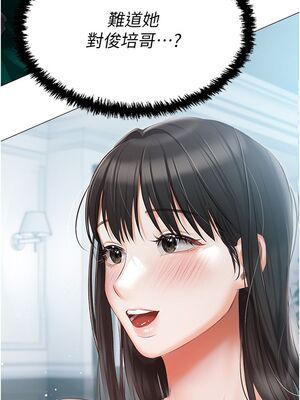 [韩漫] 私宅女主人1-60 完结_1014