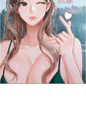 [韩漫] 私宅女主人1-60 完结_1018