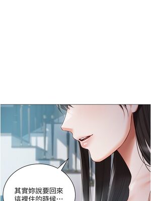 [韩漫] 私宅女主人1-60 完结_1023